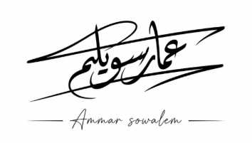 عمل توقيع باسمك بشكل احترافي