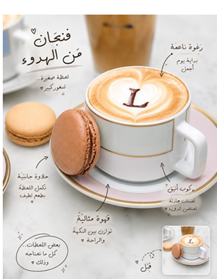 وصف للمكان بكتابات جميله